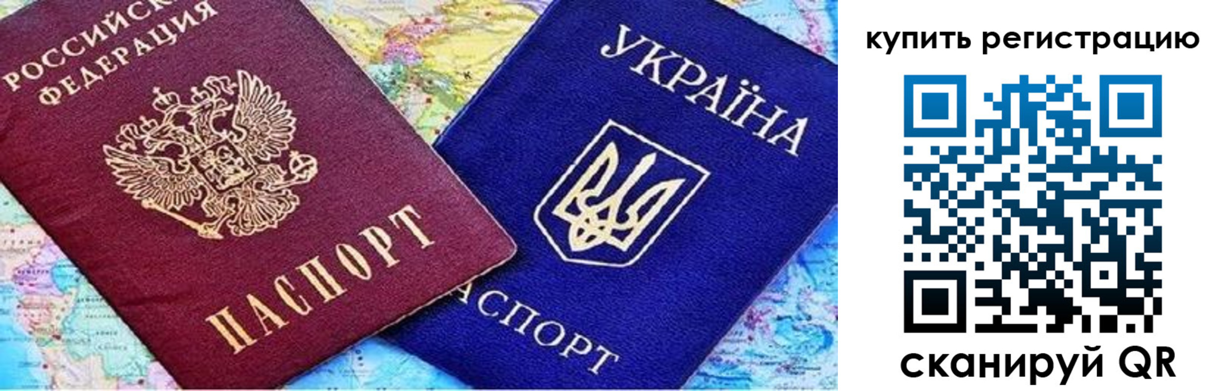 регистрация для дет. сада в Амурске